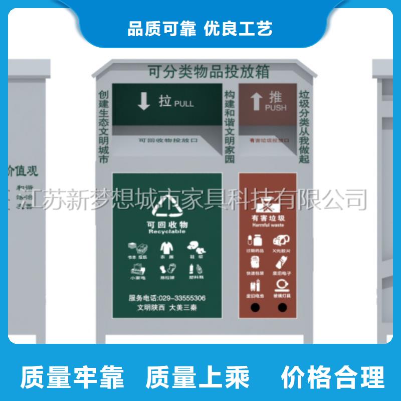舊衣回收箱學(xué)校宣傳欄多年行業(yè)積累