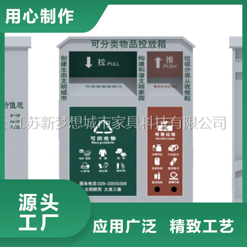 烤漆回收箱解決方案