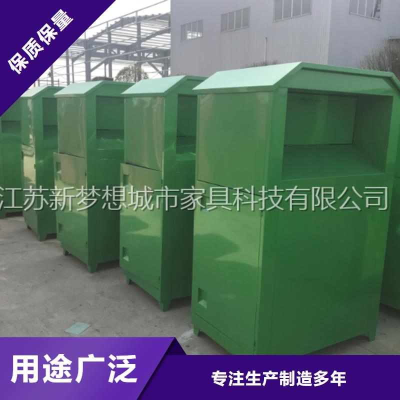 太陽能舊衣回收箱歡迎訂購