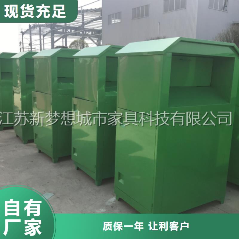 舊衣回收箱宣傳欄老客戶鐘愛