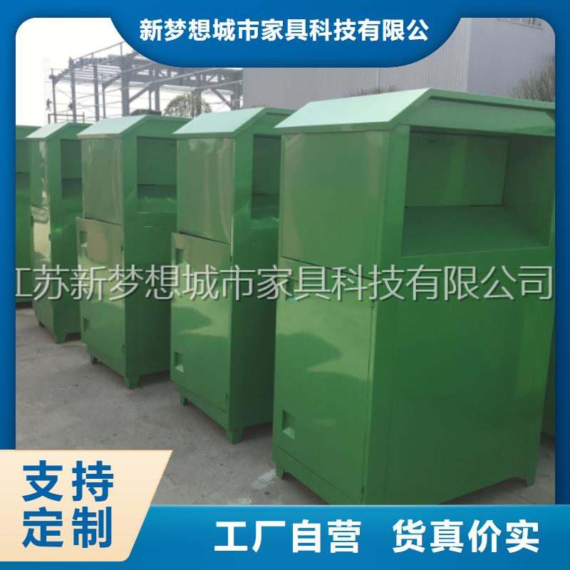 太陽能舊衣回收箱直銷價格
