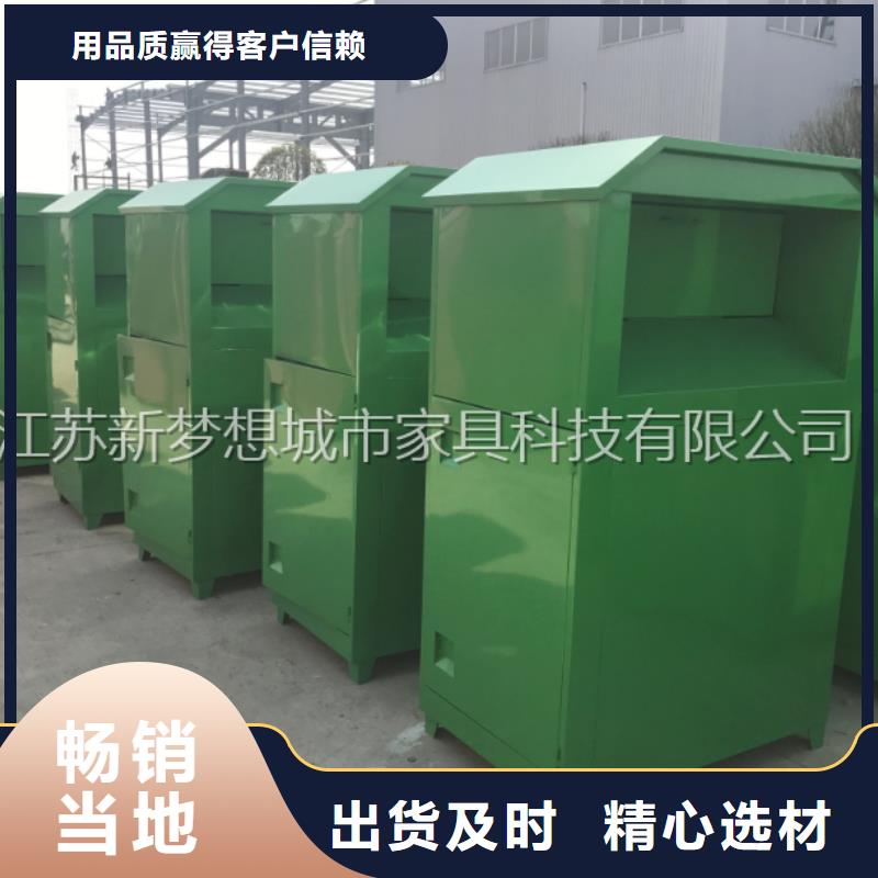 烤漆回收箱免費(fèi)咨詢