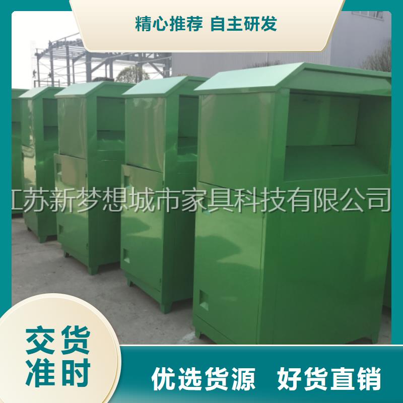 出口舊衣回收箱產品介紹