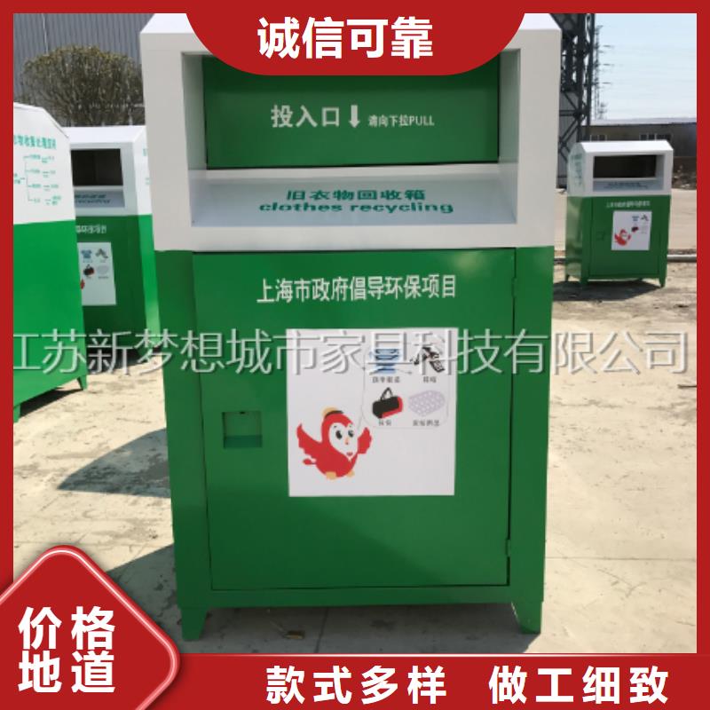舊衣回收箱-滾動燈箱物美價優