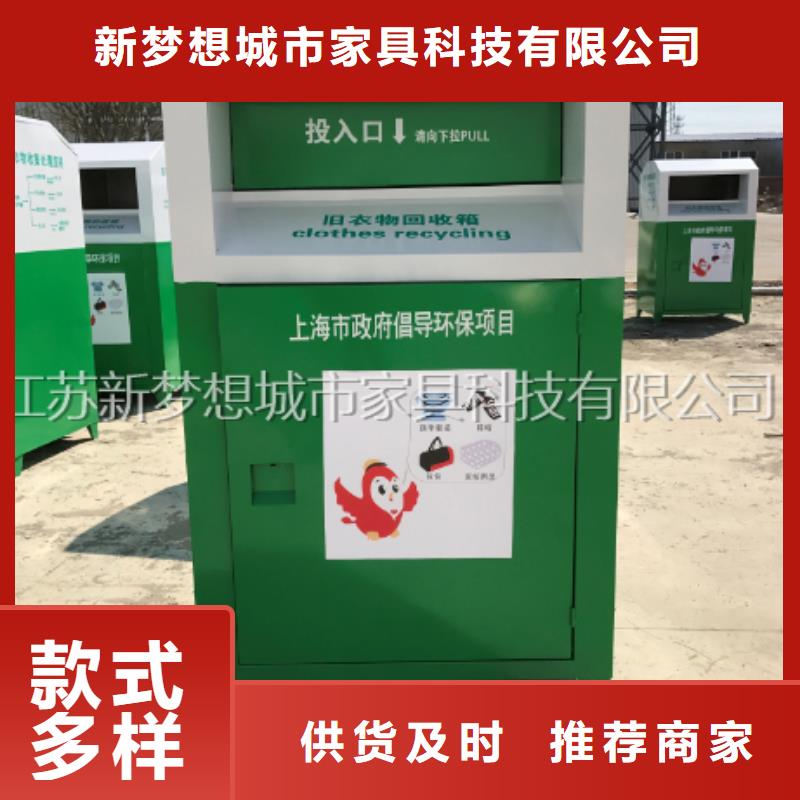 出口舊衣回收箱購買