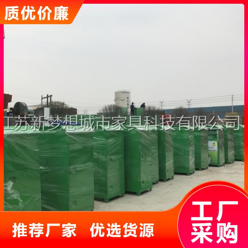 【舊衣回收箱】,太陽能公交站臺優質工藝