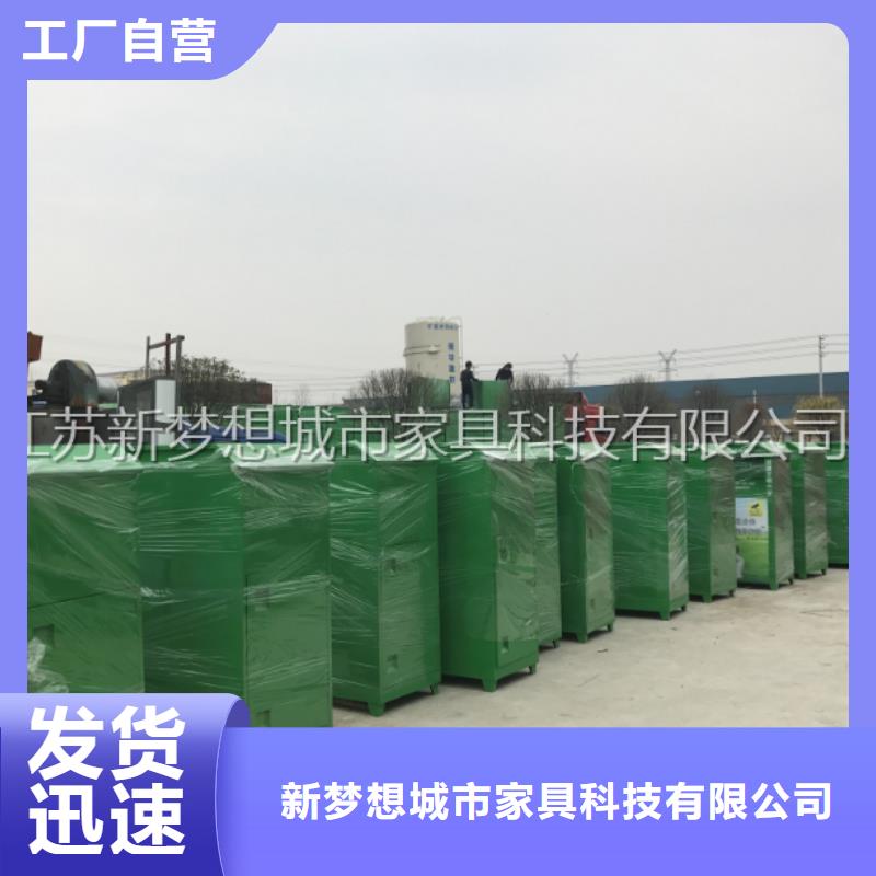 舊衣服回收箱