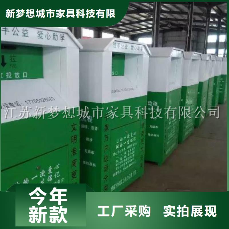 舊衣回收箱,戶外精神堡壘產地工廠