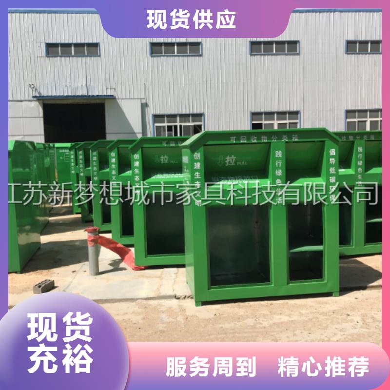 舊衣服回收箱直銷價格