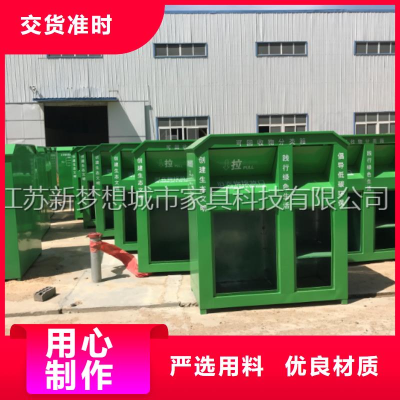 舊衣回收箱-宣傳欄用心制造
