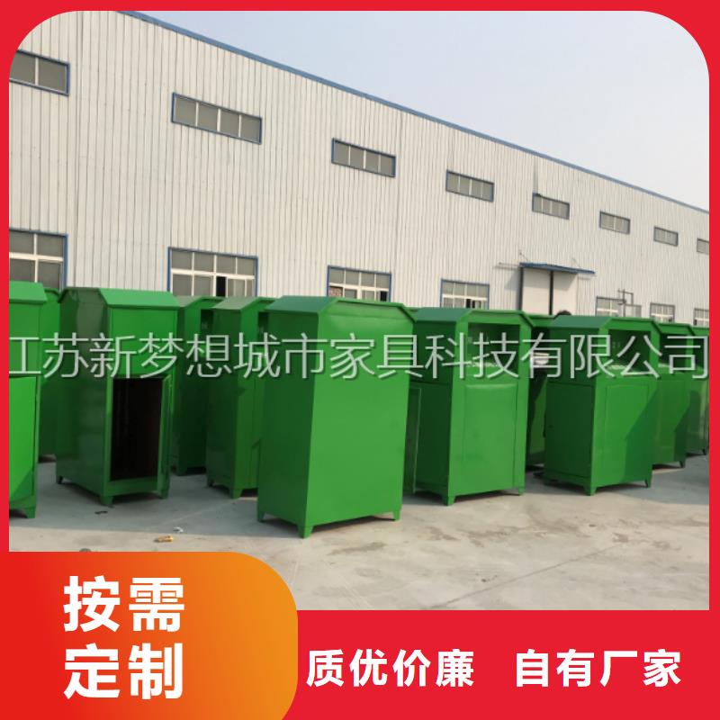 【舊衣回收箱】價值觀廣告牌專注品質