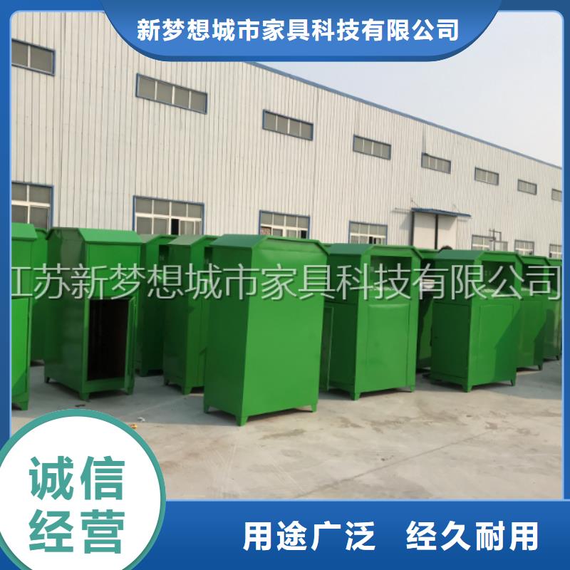 愛心回收箱暢銷全國