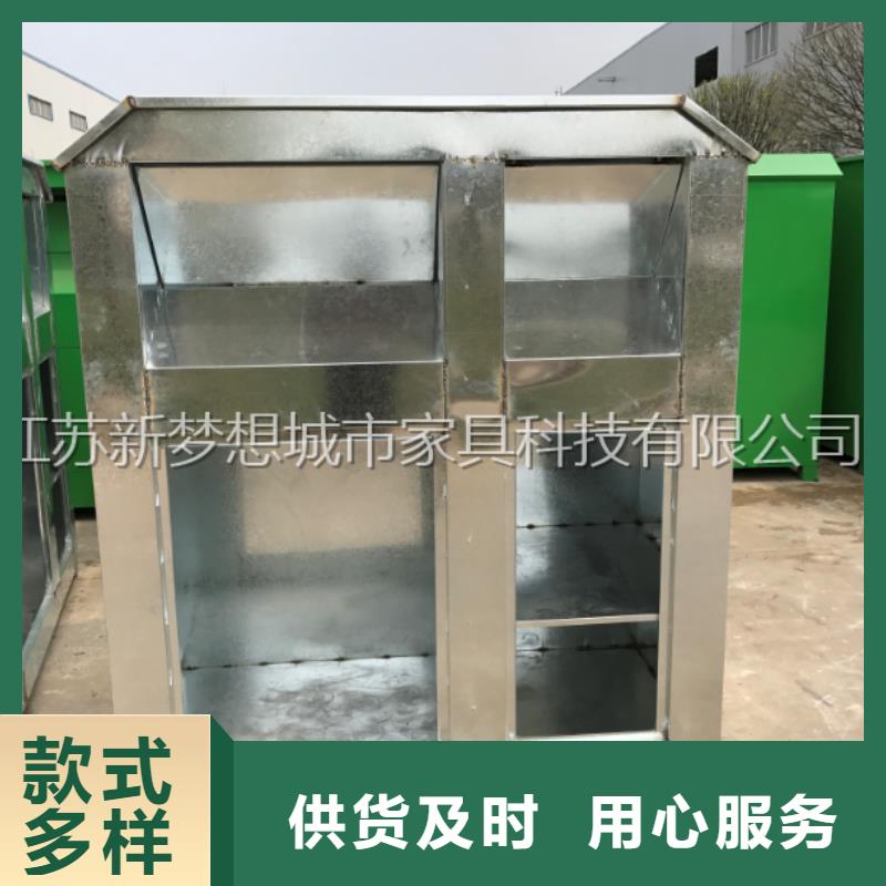 愛心回收箱終身質保