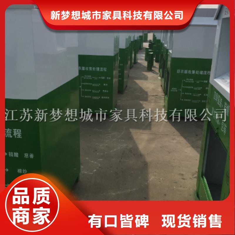 舊衣物回收箱質優價廉