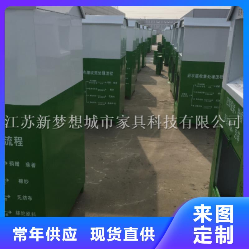 愛心回收箱多重優惠