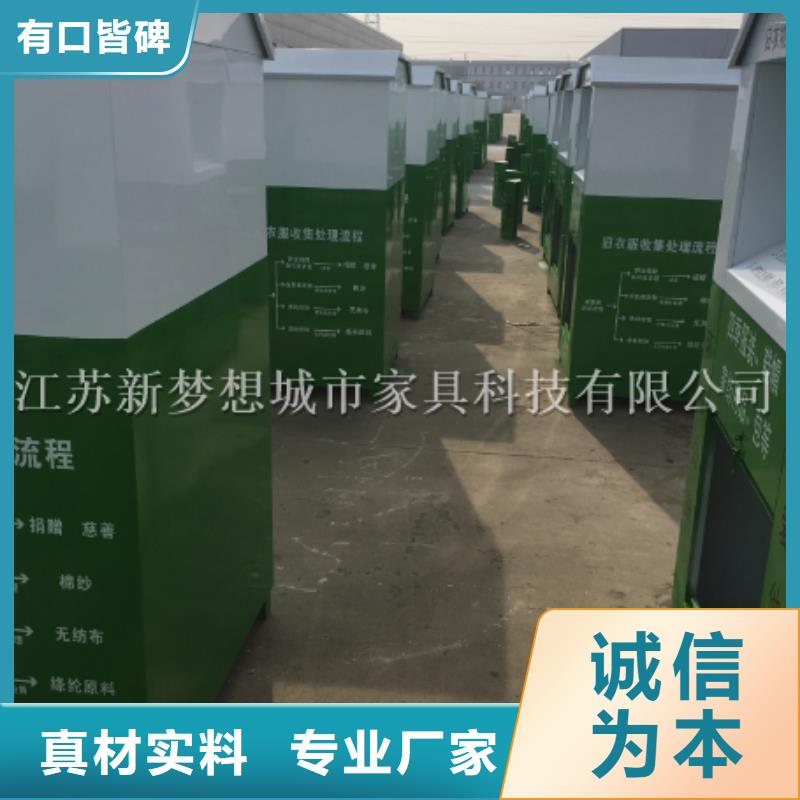 快遞回收箱終身質保