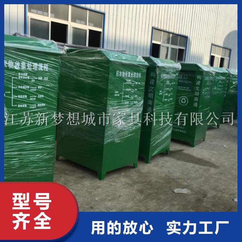 綠色回收箱現貨齊全