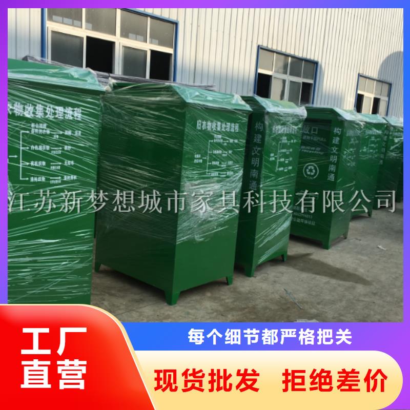 綠色回收箱貨源充足