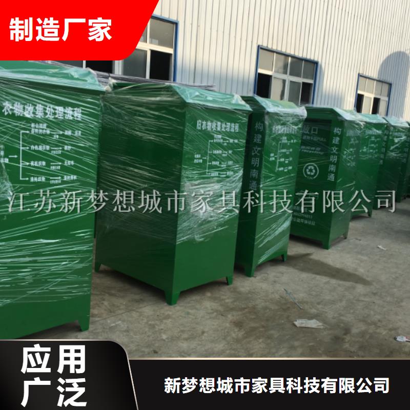 舊衣服回收箱價格實惠