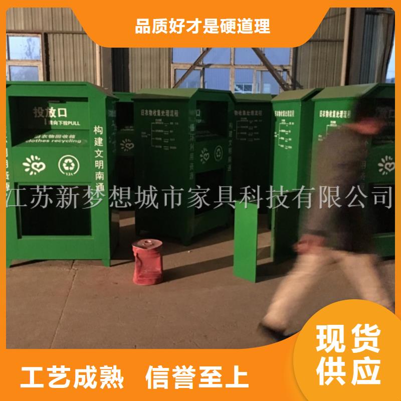 出口舊衣回收箱質優價廉