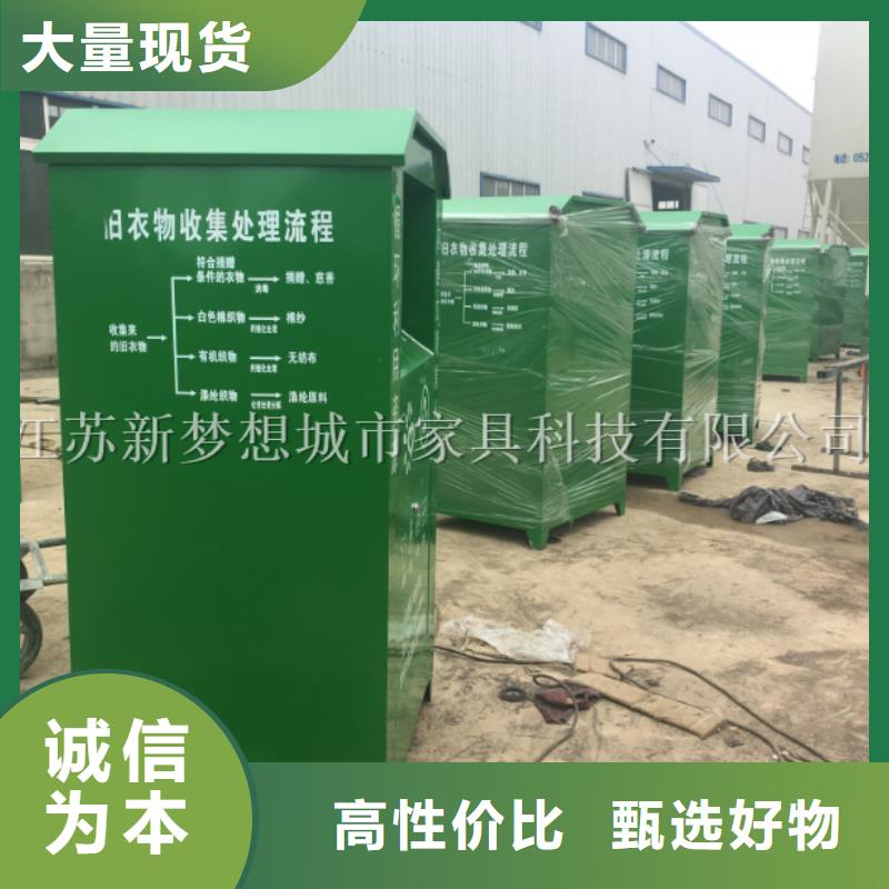 快遞回收箱規格