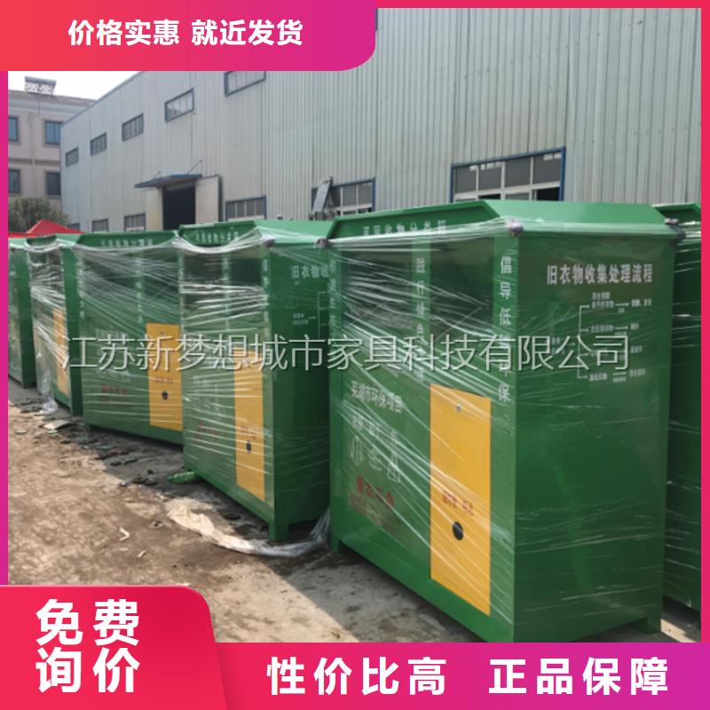 綠色回收箱規格