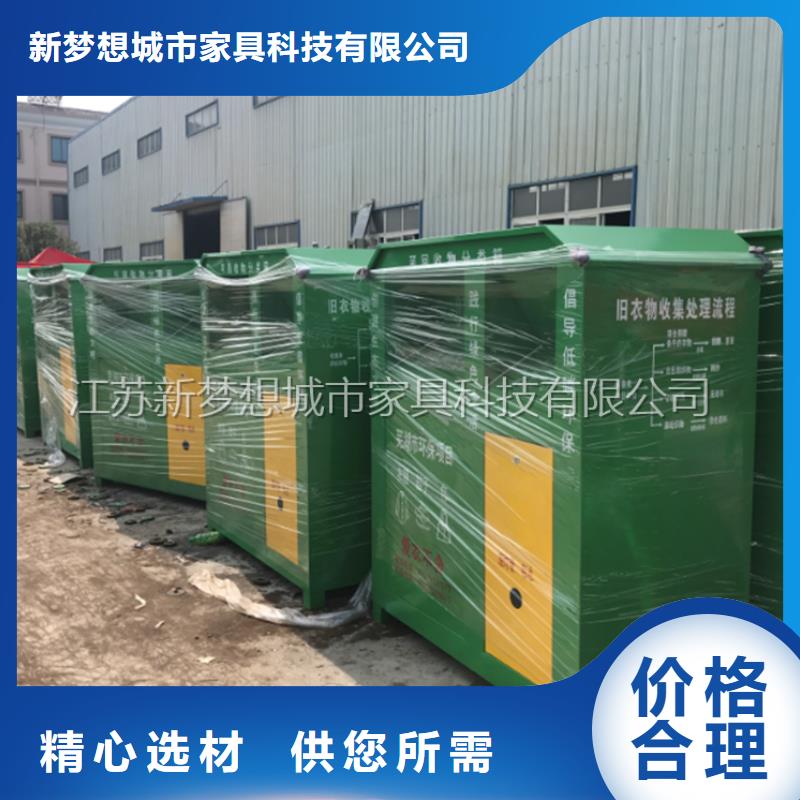 烤漆回收箱學校
