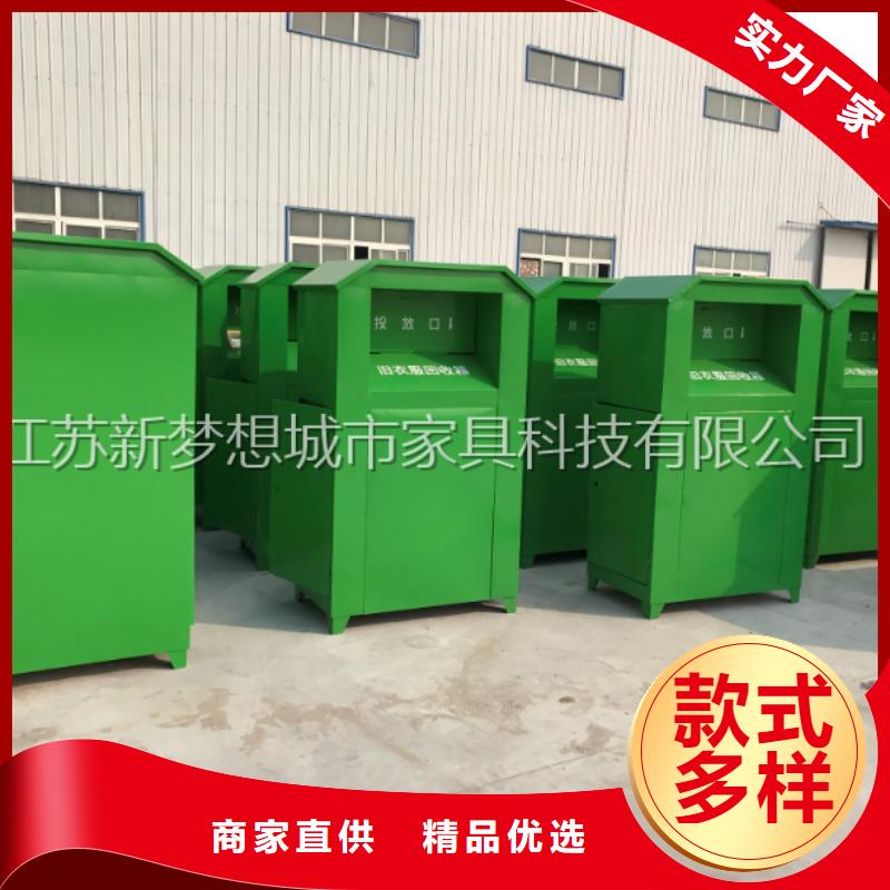 舊衣回收箱-價值觀廣告牌品質保障價格合理