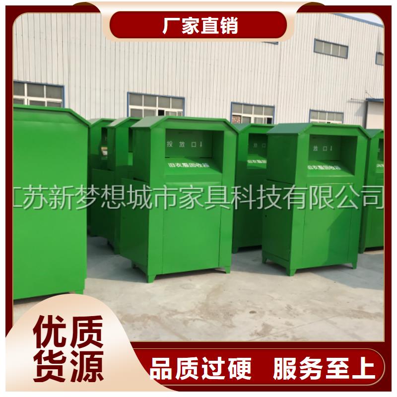 烤漆回收箱供應