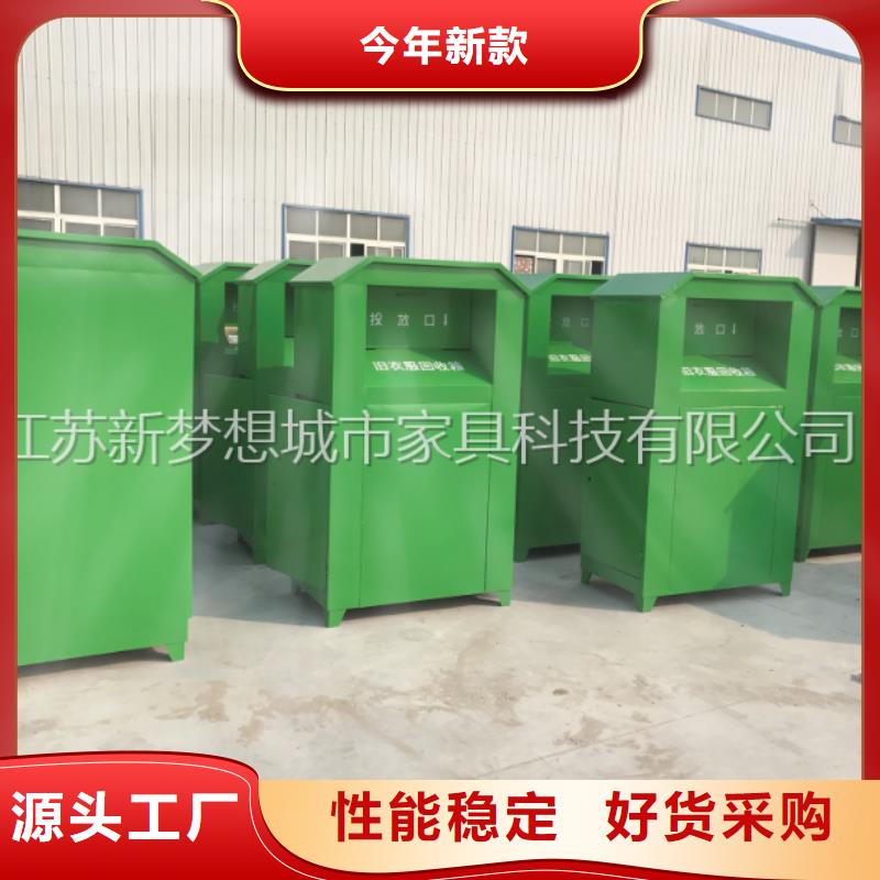 舊衣回收箱不銹鋼候車亭免費安裝