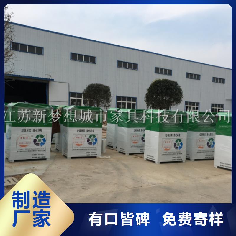 舊衣回收箱不銹鋼候車亭用好材做好產品