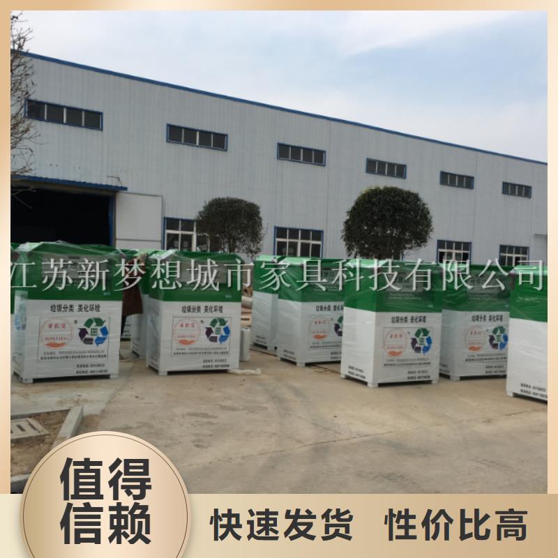 愛心回收箱了解更多