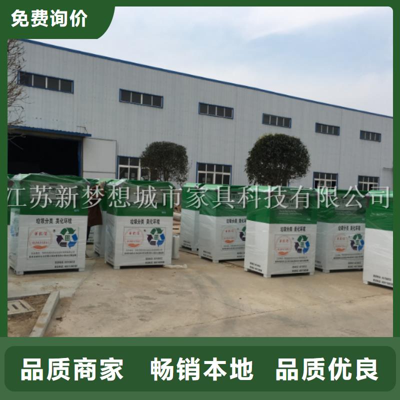 廣告舊衣回收箱常用指南