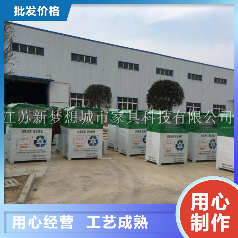 【舊衣回收箱】價值觀廣告牌嚴謹工藝