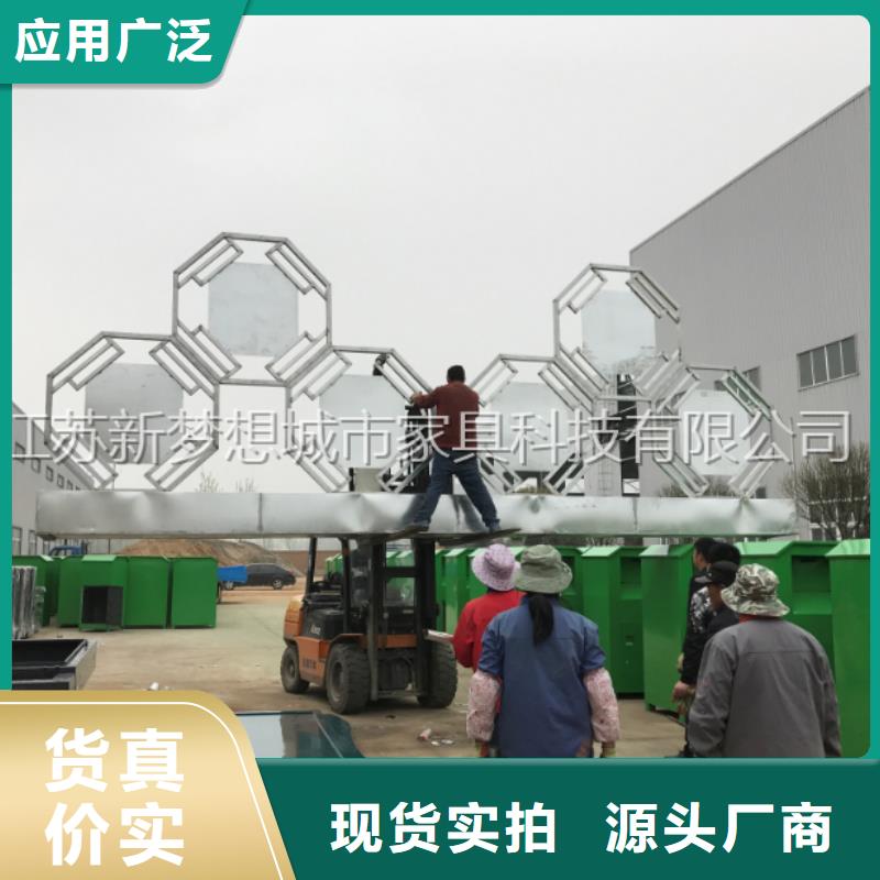 【舊衣回收箱】校園閱報欄豐富的行業(yè)經(jīng)驗