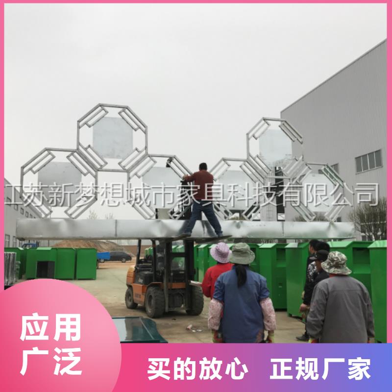 舊衣回收箱不銹鋼候車亭用好材做好產品