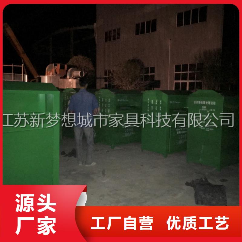 快遞回收箱施工隊(duì)伍