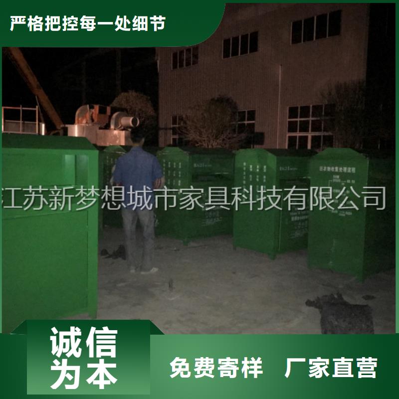 舊衣回收箱鄉村公交站臺品質做服務