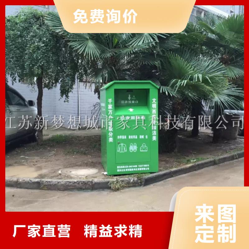 出口舊衣回收箱價格