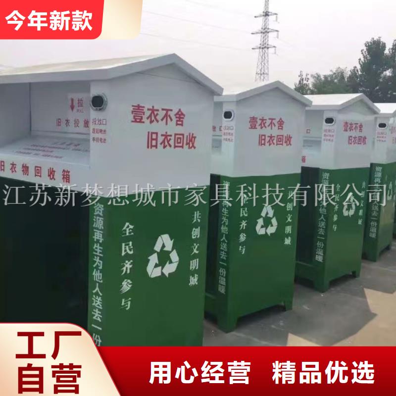 舊衣服回收箱價格實惠