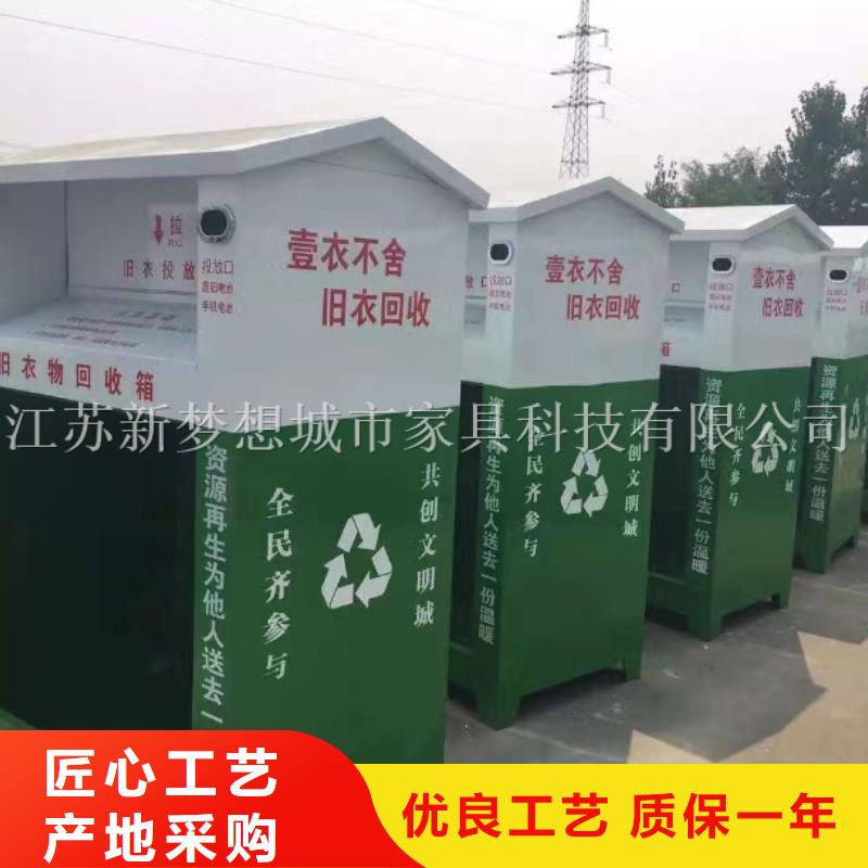舊衣回收箱【景區(qū)精神堡壘】拒絕中間商