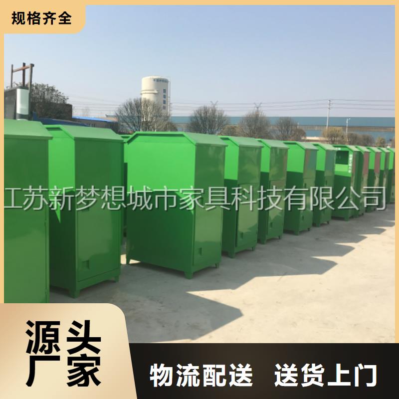 舊衣回收箱【太陽能公交站臺】客戶滿意度高
