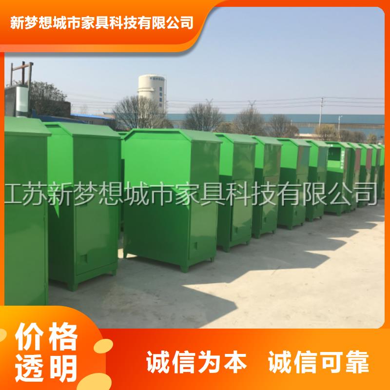 舊衣物回收箱全國走貨