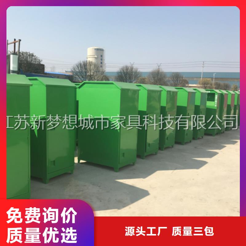 廣告舊衣回收箱實體大廠