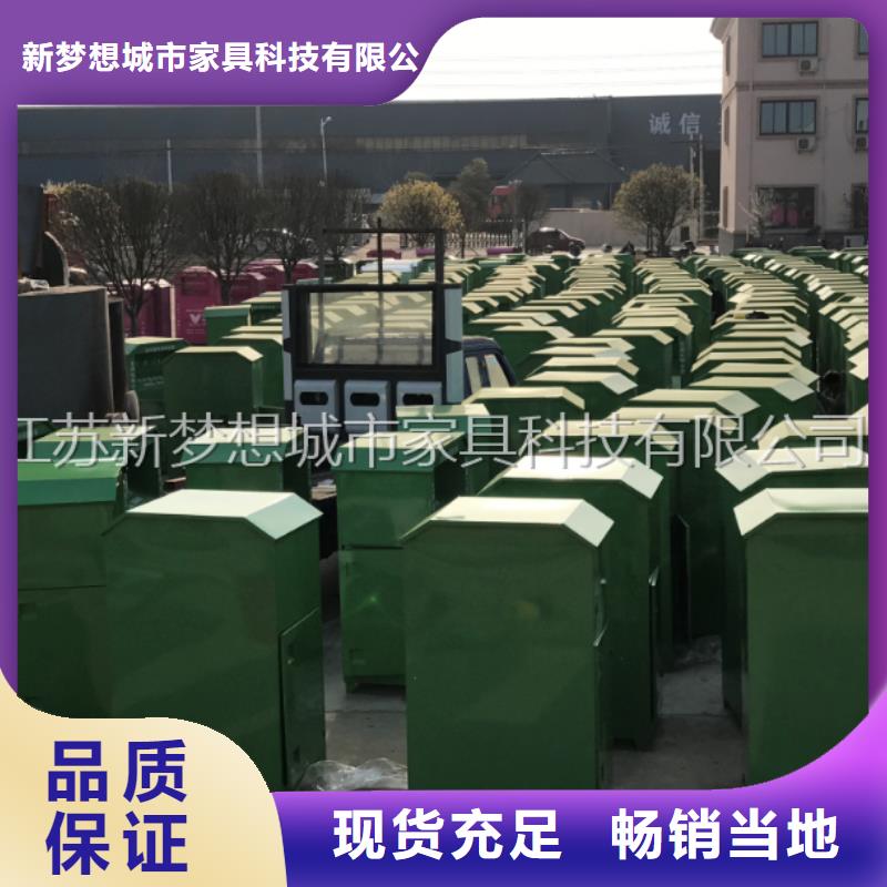 舊衣回收箱學校宣傳欄多年行業積累