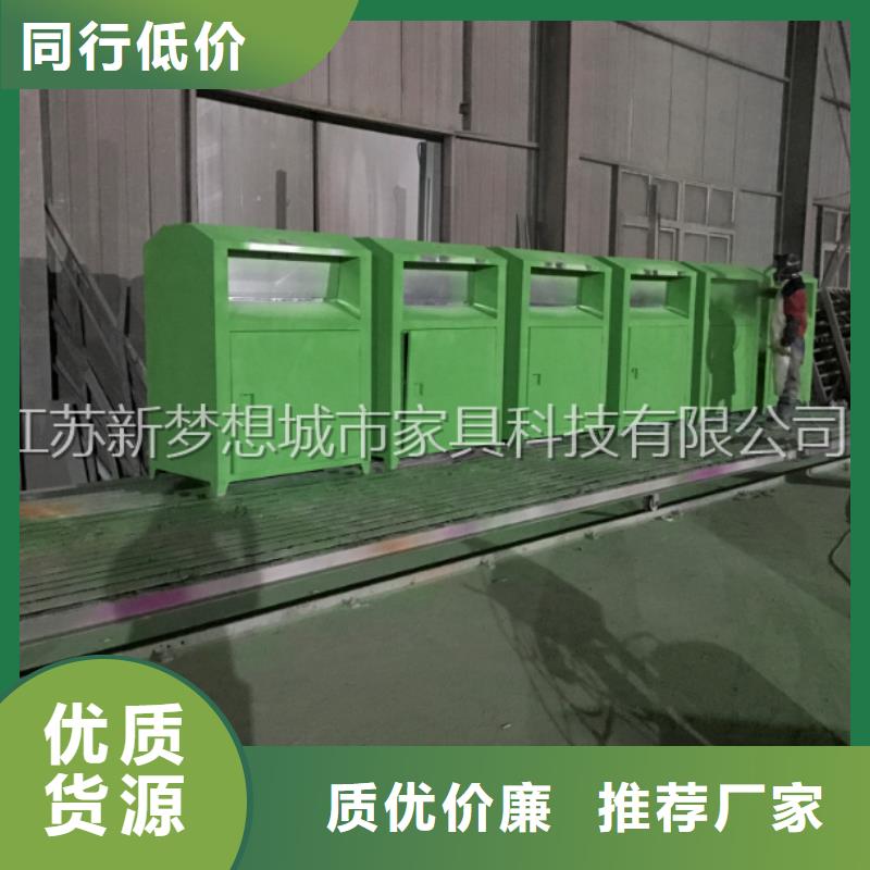 舊衣回收箱核心價值觀標牌質量優價格低