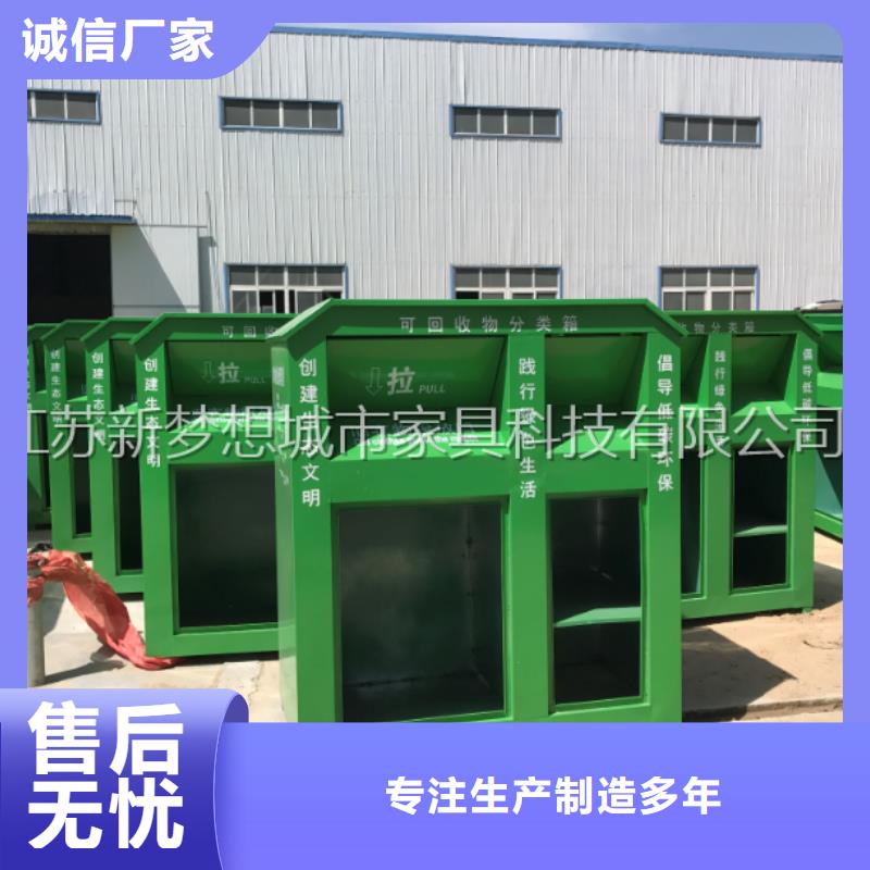 烤漆回收箱學(xué)校