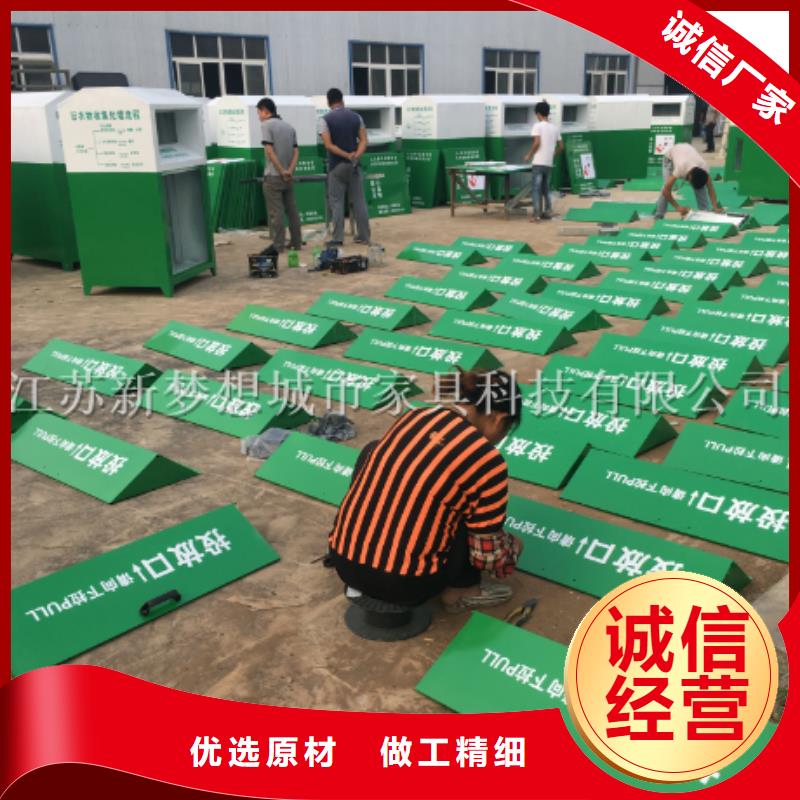 鍍鋅板回收箱生產