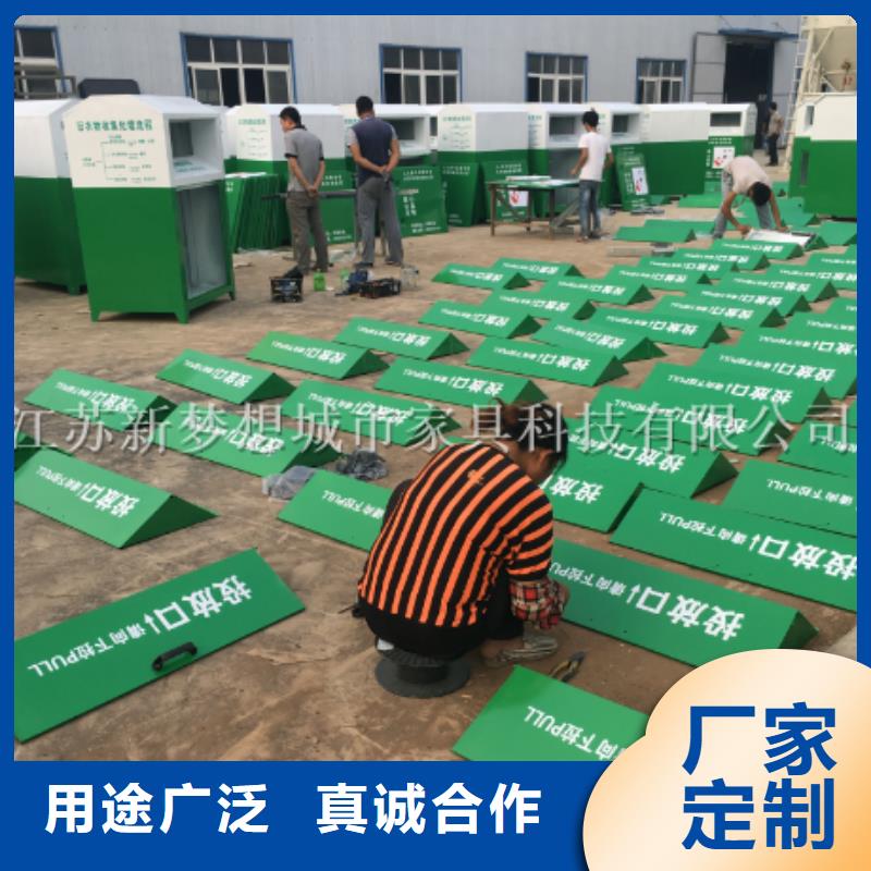 舊衣回收箱垃圾分類亭講信譽保質量