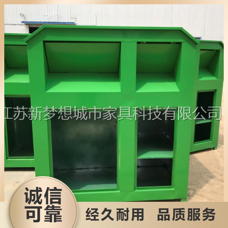 儋州市愛心回收箱